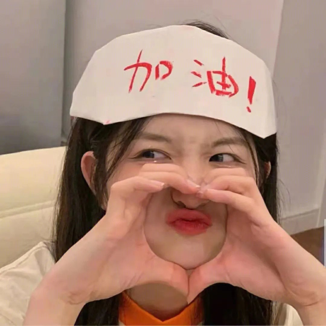 超潜能青年